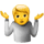 🤷